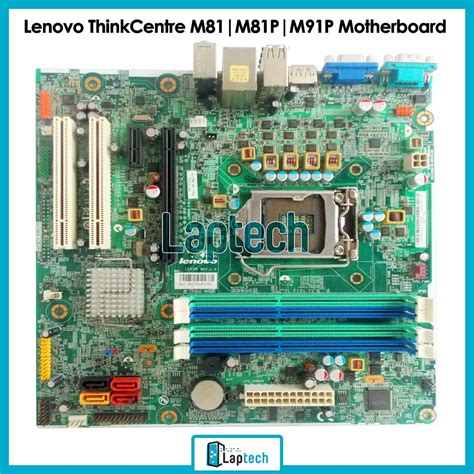 Lenovo Thinkcentre M M P M P Desktop Motherboard T T