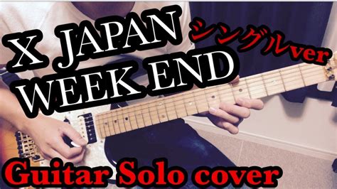 X Japan ‐ Week End Guitar Solo Cover Single Ver Youtube