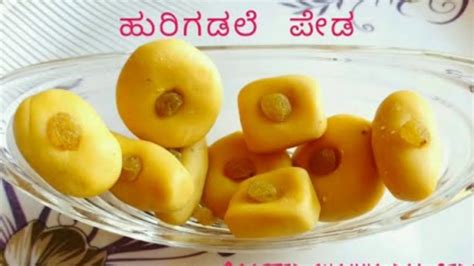 Putani Peda No Fire No Cooking Instant Peda Roasted Chana