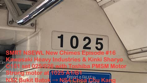 Smrt Nsewl New Chimes Nsl Pmsm Strong Motor Khi C