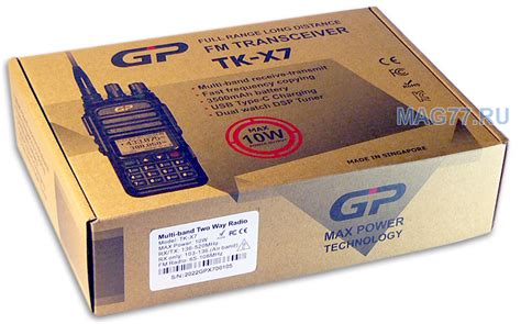 Рация GP TK-X7 10W - купить новую