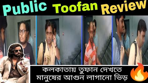 Toofan Movie Public Reaction In India Kolkata 🇮🇳 Shakib Khan Mimi