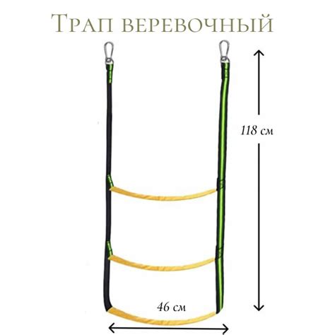 Прочие аксессуары и комплектующие для судов Трап веревочный - купить по ...