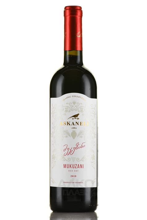 Askaneli Mukuzani - купить вино Асканели Мукузани 0.75 л красное сухое ...