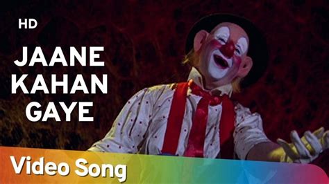 Jane Kahan Gaye Woh Din Lyrics – Mera Naam Joker Movie Song