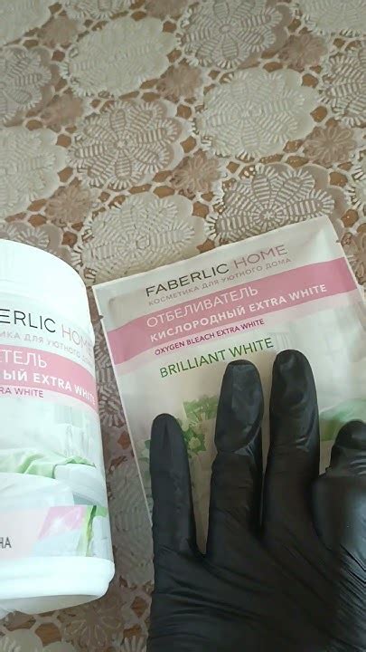 Безупречная белизна для белых вещей... - YouTube