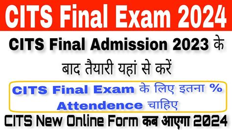 Cits Final Admission Cits Final Exam