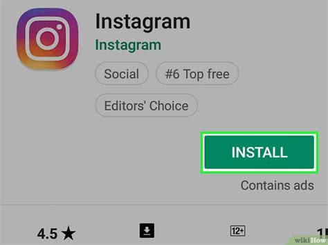 Comment Utiliser Instagram Avec Images Wikihow Instagram