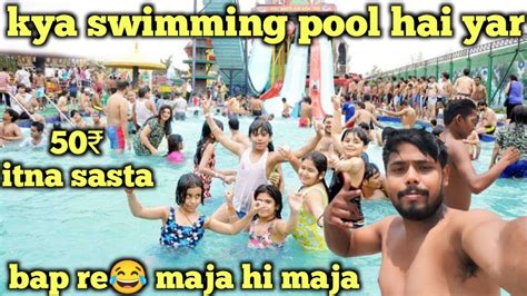 Swimming Pool Ke Maje Deshi Swimming Pool Baluvinesofficial Gi Ss