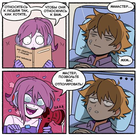 Как общаться с людьми | Пикабу