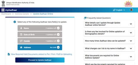 Aadhar Card Update Status - How To Update Aadhar card Online?
