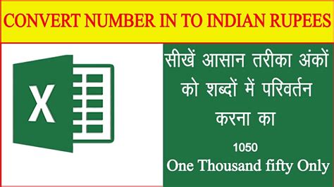 How To Convert Indian Currency Number To Words In Excel Excel Number Convert To Words In