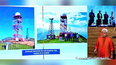 Lt Governor & Union MoS jointly inaugurate X-Band Doppler Weather Radar ...