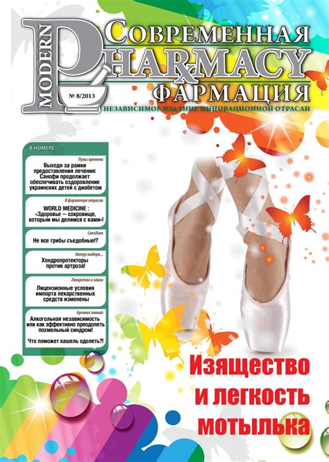 Порошки от простуды и гриппа - список лучших: какой выбрать ...