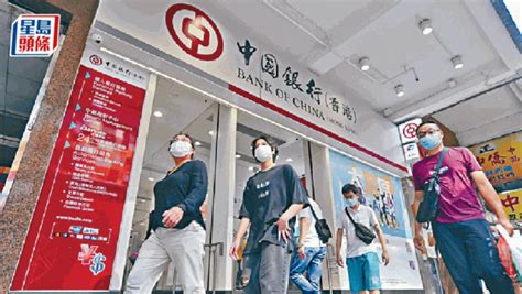 中銀香港首季淨利息收入按年增超2成 減值準備淨撥備升逾2倍