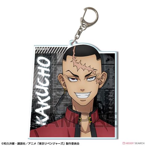 TV Animation Tokyo Revengers Big Acrylic Key Ring Ver 4 Design 07