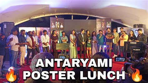 Antaryami Poster Launch Babushaan Mohanty Vedive Odia Upcoming