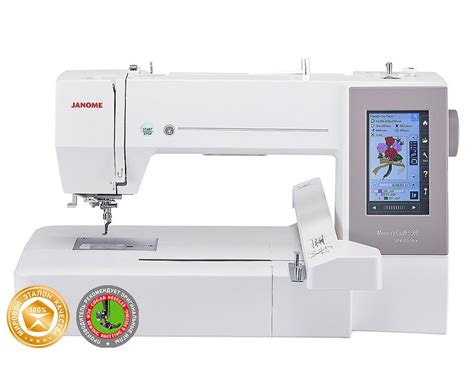 Вышивальная машина Janome Memory Craft 550E — Вышивальные машины Janome ...