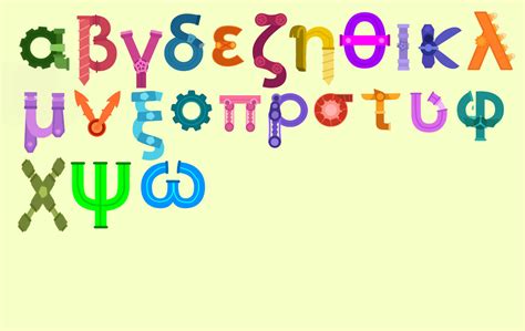 Endless Wordplay Greek Letters (for zonE) by BazManDude on DeviantArt