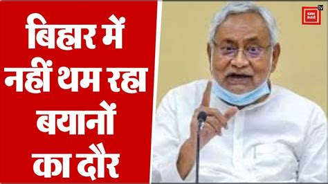 Bihar Jdu Mlc Neeraj Kumar Lalu Yadav Rjd