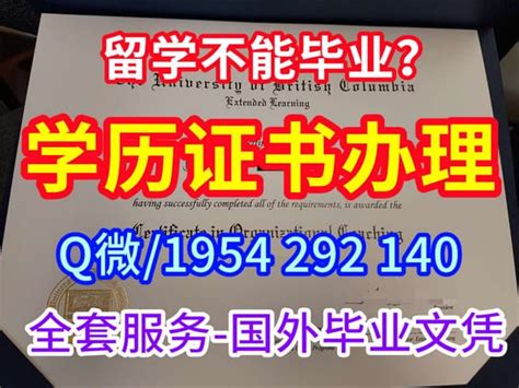 澳洲学位证书验证、科廷大学成绩单分数修改毕业证实拍图原版复制 Ppt