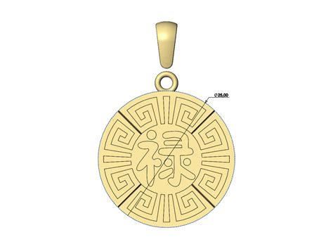 Stl File Prosperity Chinese Symbol Greek Key Coin Pendant With Bail 3d Print Model 🏛️ ・3d