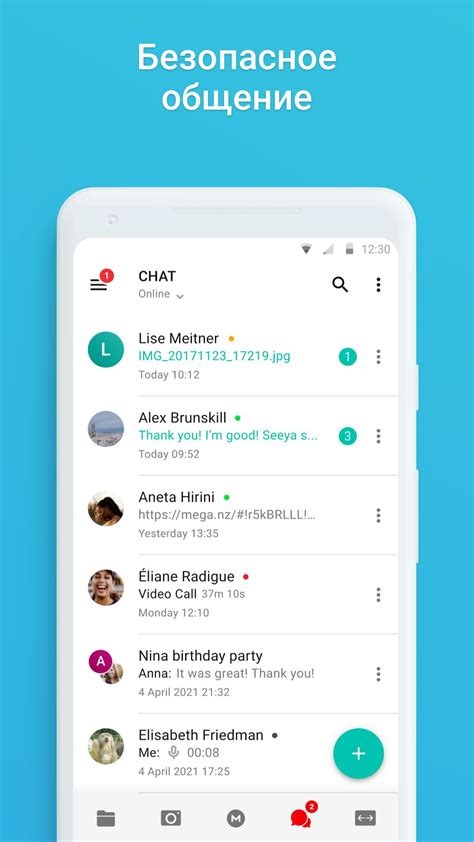 Скачать MEGA APK для Android
