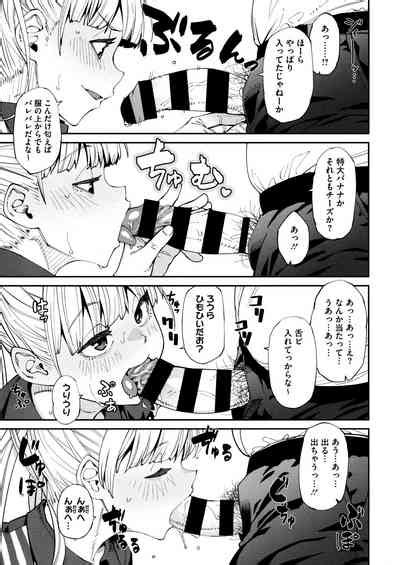 Sweet And Hot Nhentai Hentai Doujinshi And Manga