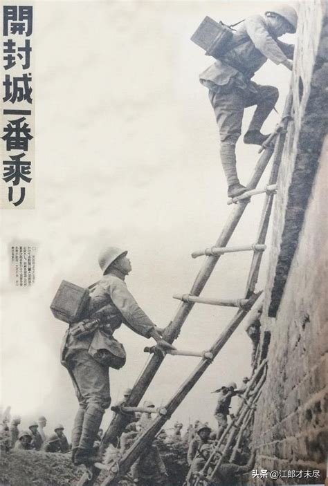 打鬼子（165）：日軍佔領河南省會開封，炸彈像長了眼，指哪炸哪 每日頭條