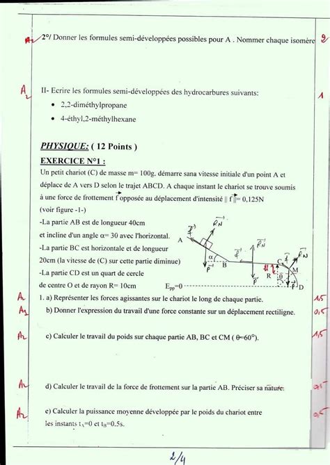 2 ème Sciences Physique Devoirs De Synthèse Physique Trimestre 3