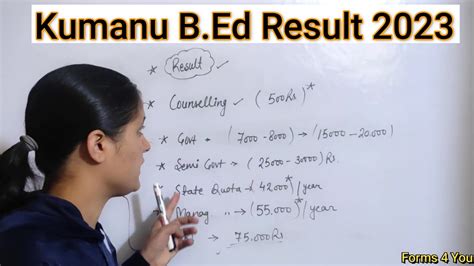 Kumaun B Ed Result Kumaun University B Ed Entrance Exam Result