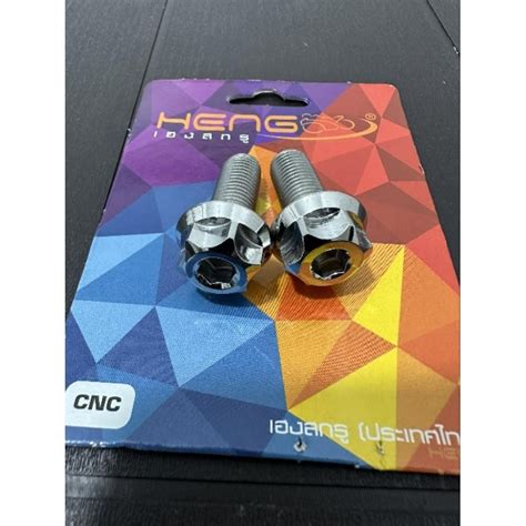 Heng Orig Legit Cnc Type Front Caliper Bolts For Nmax Aerox Mio Sniper