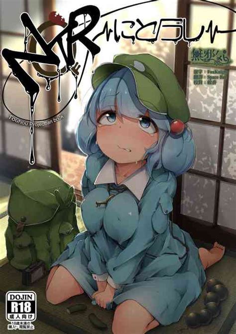 Artist Flanvia Popular Nhentai Hentai Doujinshi And Manga