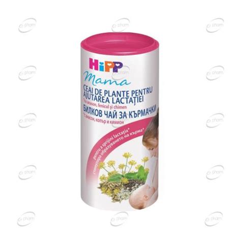 HIPP БИО Чай за кърмачки гранули х200 грама | ePharm
