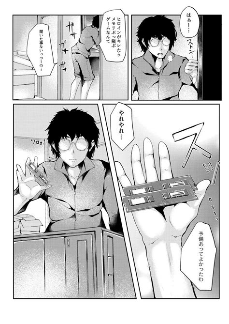 COMIC Reboot Vol Page Nhentai Hentai Doujinshi And Manga