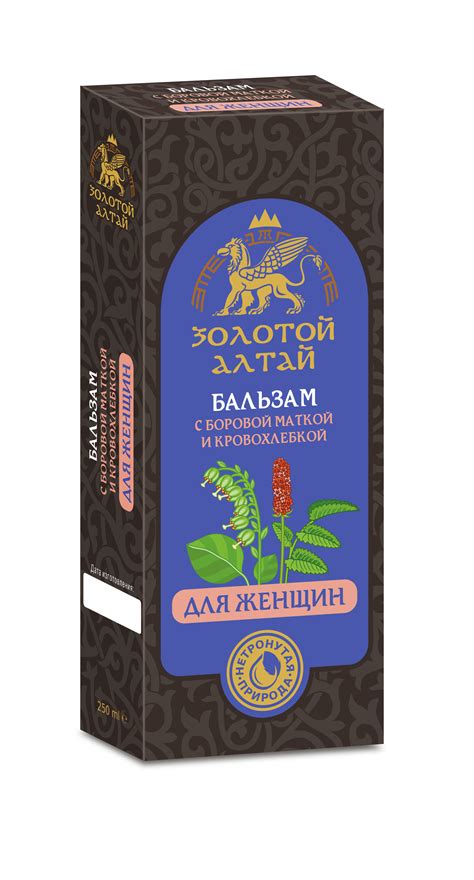 Бальзам Золотой Алтай б/алког Для женщин боровая матка/кровохлебка 250 ...