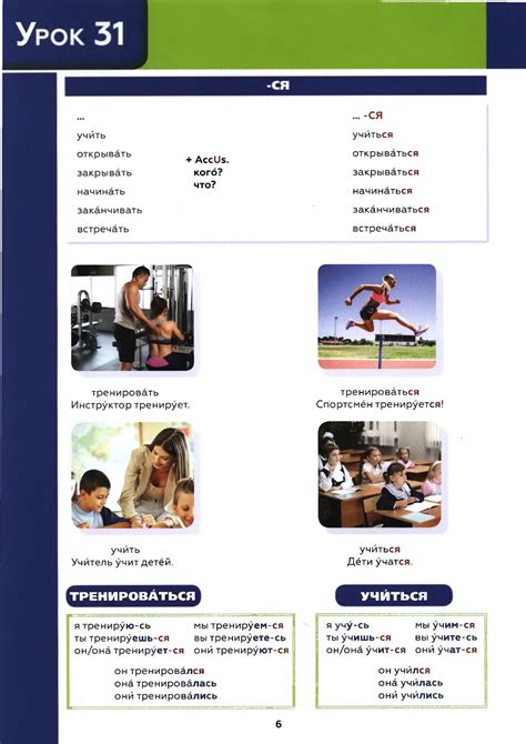 "ПОЕХАЛИ!" - НАЧАЛЬНЫЙ КУРС УЧЕБНИК 1.2