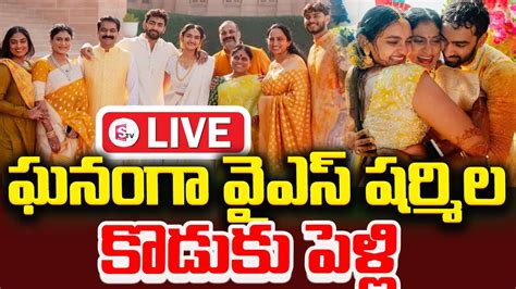 Live Ys Sharmila Son Raja Reddy