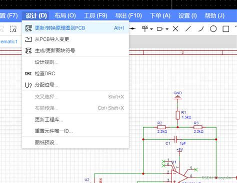 立创eda专业版，开始使用自己的库元件画第一块板子立创自己画元器件 Csdn博客