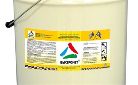 Краска быстромет: Купить Быстромет в Санкт-Петербурге, цена ...