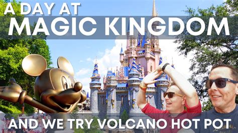 A DAY AT MAGIC KINGDOM WE RIDE TRON TRY VOLCANO HOT POT WALT