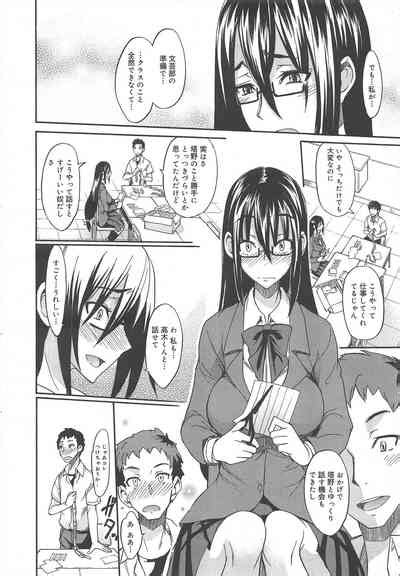 COMIC Megamilk 2011 12 Vol 18 Nhentai Hentai Doujinshi And Manga