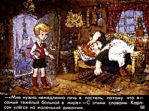 Малыш и Карлсон | Диафильмы | мультфильмы, карлсон, | Тюфтелька сайт ...