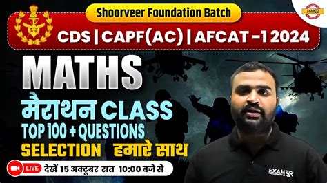 Cds Capf Ac Afcat Maths Marathon Class Top Questions