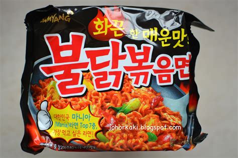 Korea Samyang Extremely Spicy Fried Chicken Flavor Instant Ramen Noodle ... 