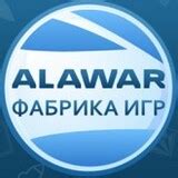 Игры Алавар - играть онлайн бесплатно