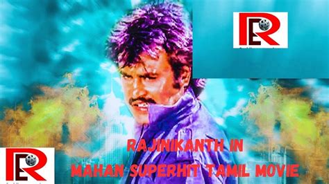 MAHAN RAJINIKANTH CLASSIC EVERGREEN SUPERHIT TAMIL MOVIE SREEDEVI