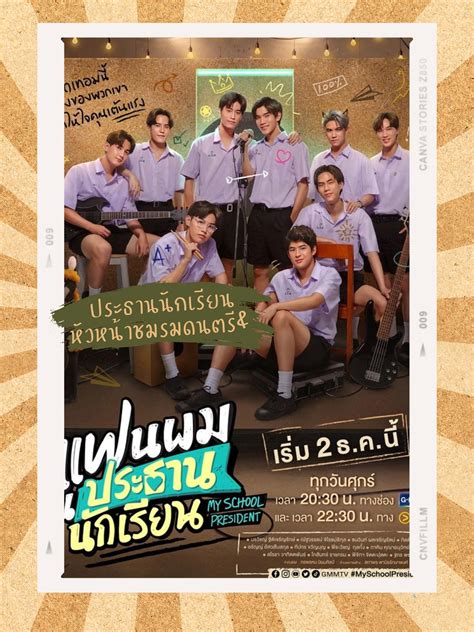 gmm lemon