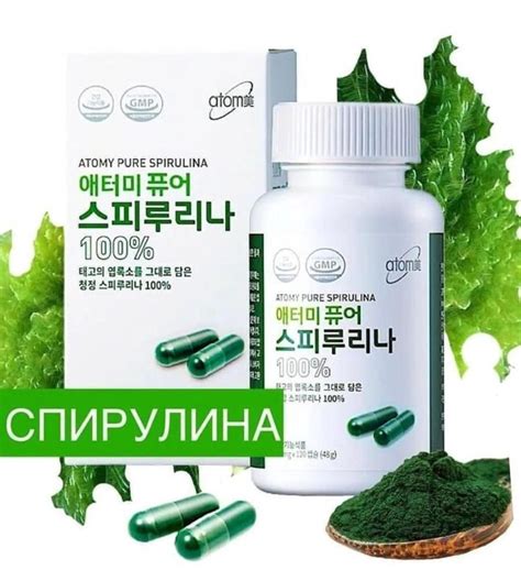 ATOMY Корейский продукт от производителя (Атоми) 2024 | ВКонтакте
