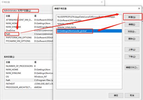 使用nvm下载和安装nodejs教程 Csdn博客